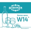 Дрожжи "Бирвингем White Wine W14" 5 г